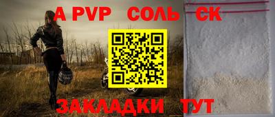 первитин Заволжье