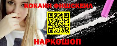 мескалин Жуковский