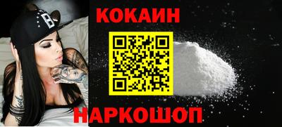 бутик Заводоуковск