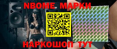 первитин Заволжье