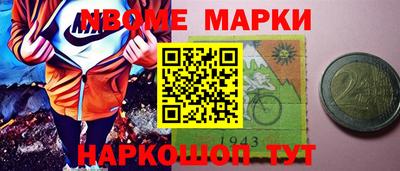 первитин Заволжье