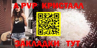 первитин Заволжье
