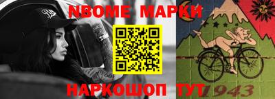 бутик Заводоуковск