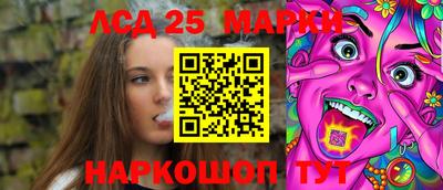 бутик Заводоуковск