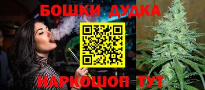 мескалин Жуковский