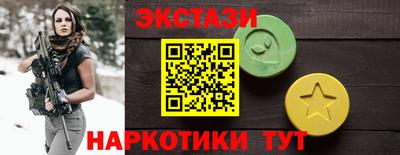 мескалин Жуковский