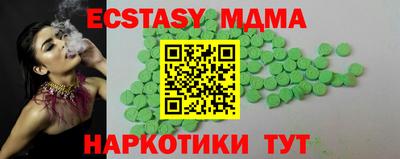 мескалин Жуковский