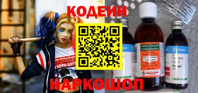 бутик Заводоуковск