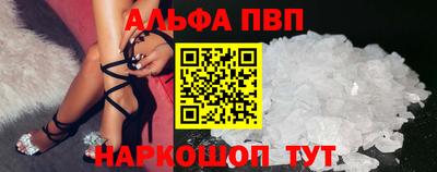 первитин Заволжье