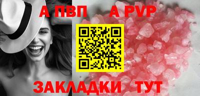 бутик Заводоуковск