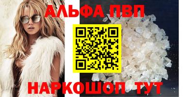 первитин Заволжье