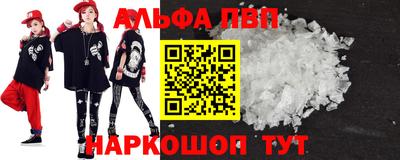 бутик Заводоуковск