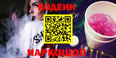 мескалин Жуковский