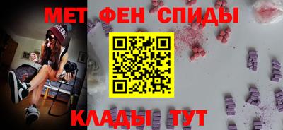 первитин Заволжье