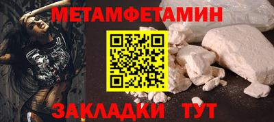мескалин Жуковский