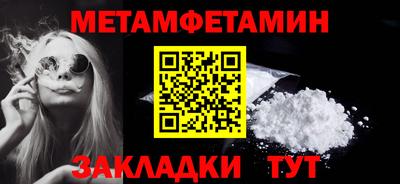 мескалин Жуковский
