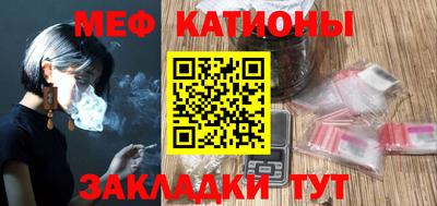 бутик Заводоуковск