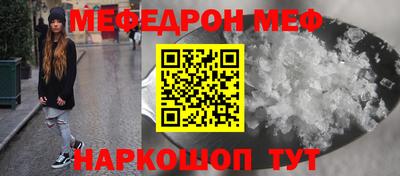 первитин Заволжье