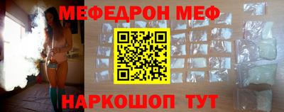 бутик Заводоуковск