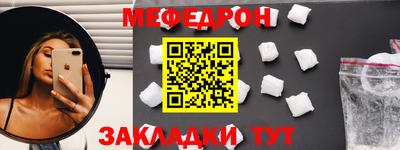 бутик Заводоуковск