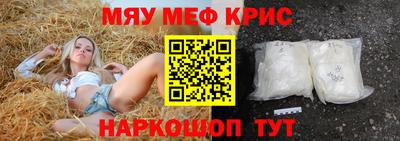 первитин Заволжье