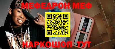 бутик Заводоуковск