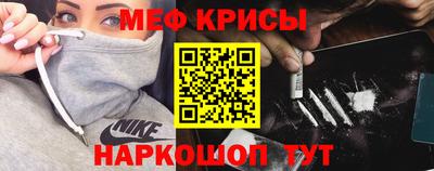 мескалин Жуковский
