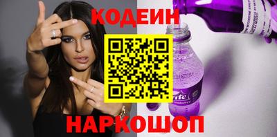 мескалин Жуковский