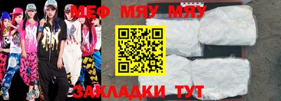 мескалин Жуковский