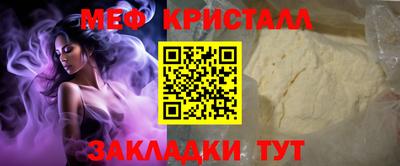 первитин Заволжье