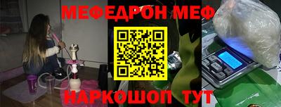 первитин Заволжье