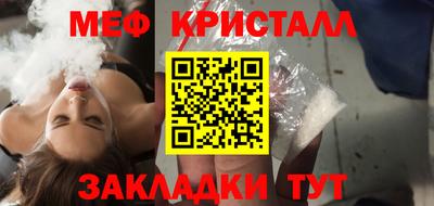 мескалин Жуковский