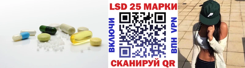 Лсд 25 экстази ecstasy  MEGA как войти  Михайловск 