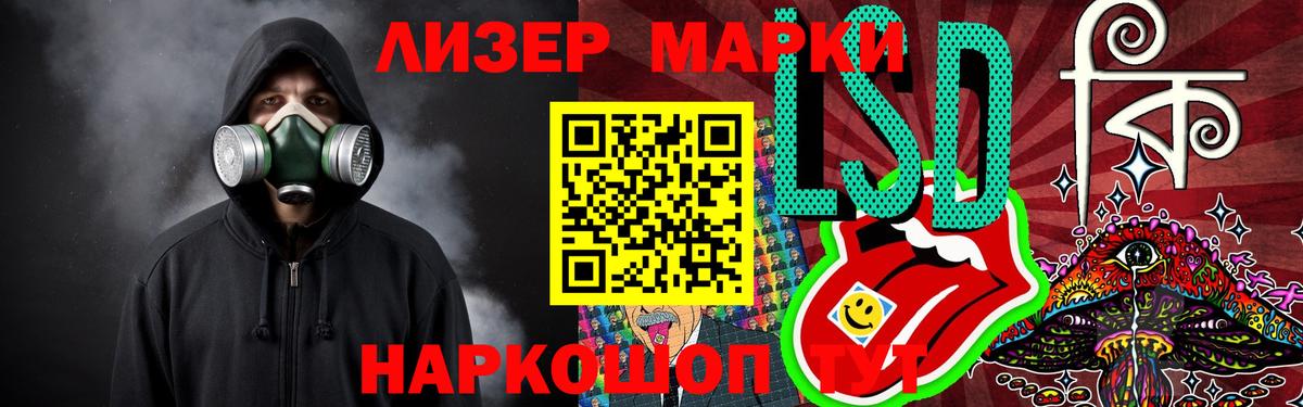 Михайловск  LSD-25 экстази ecstasy  Вход с VPN  LSD-25 экстази ecstasy 