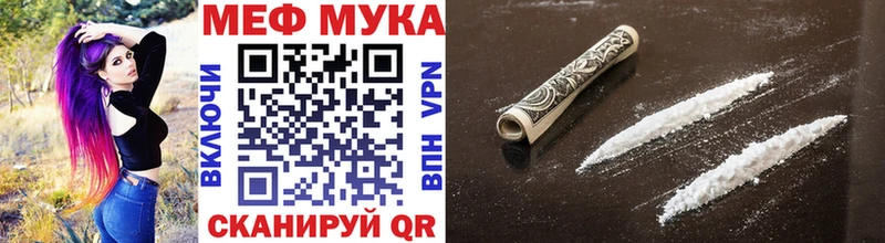hydra как зайти  Михайловск  Мефедрон кристаллы 