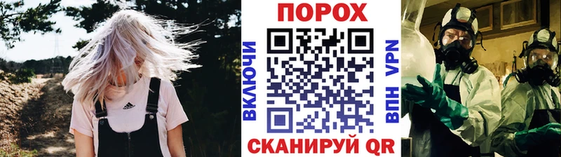 Первитин мет  Михайловск 