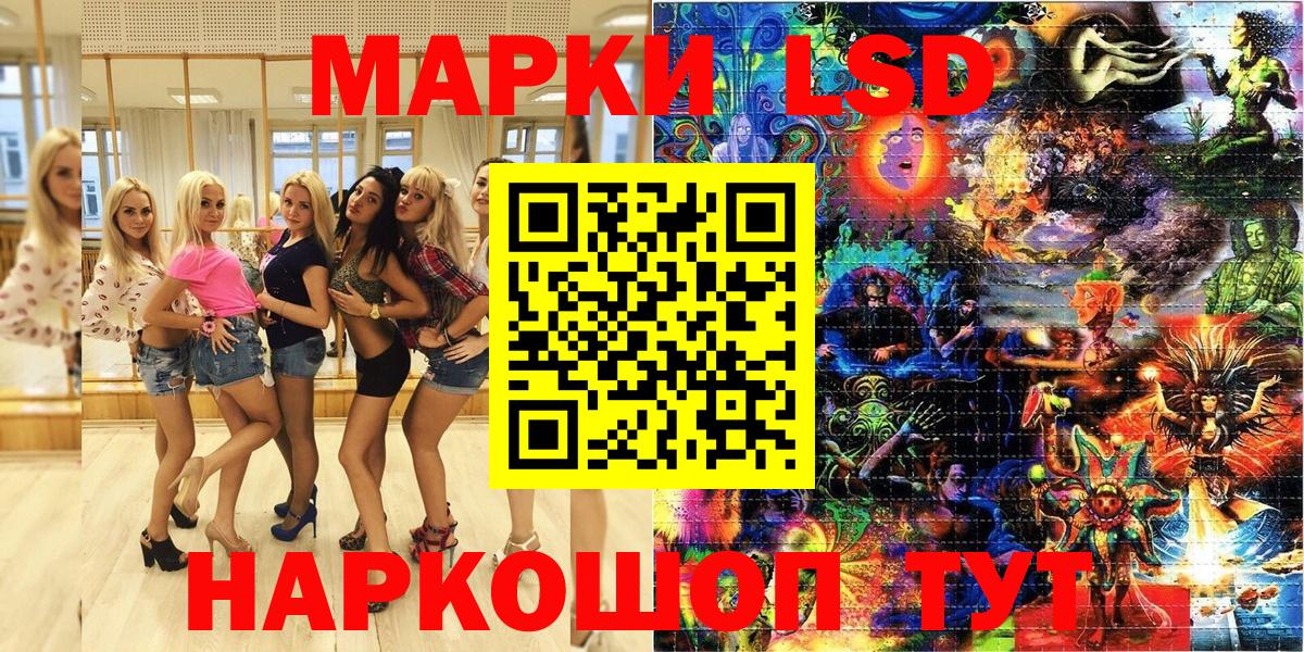 Марки N-bome 1,5мг Михайловск