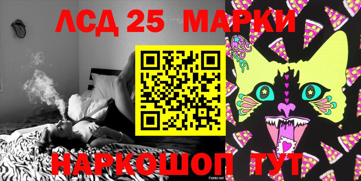 продажа наркотиков  Марки NBOMe  Вход с VPN  Марки NBOMe 1,5мг  Марки NBOMe 1,5мг  Михайловск 