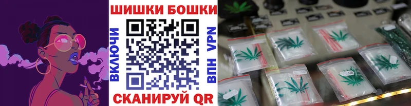 Канабис семена  Михайловск 