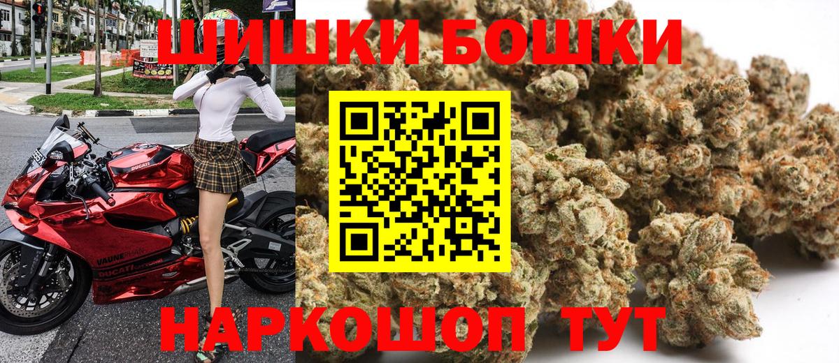 Конопля MAZAR Михайловск