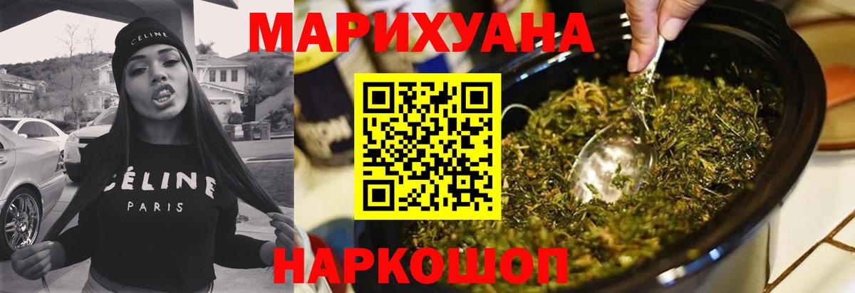 БУТИРАТ Михайловск